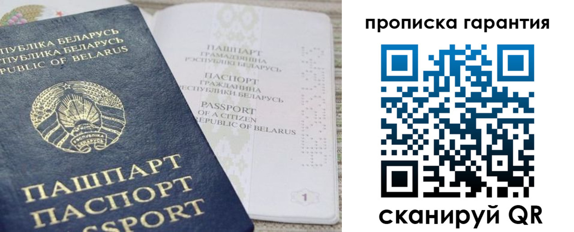 временная регистрация поиск в Калмыкии