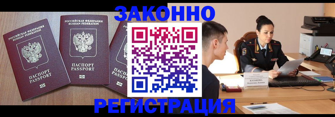 найти адрес прописки в Калмыкии