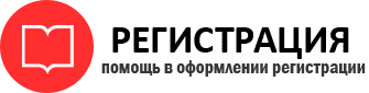 прописка в Калмыкии id517945